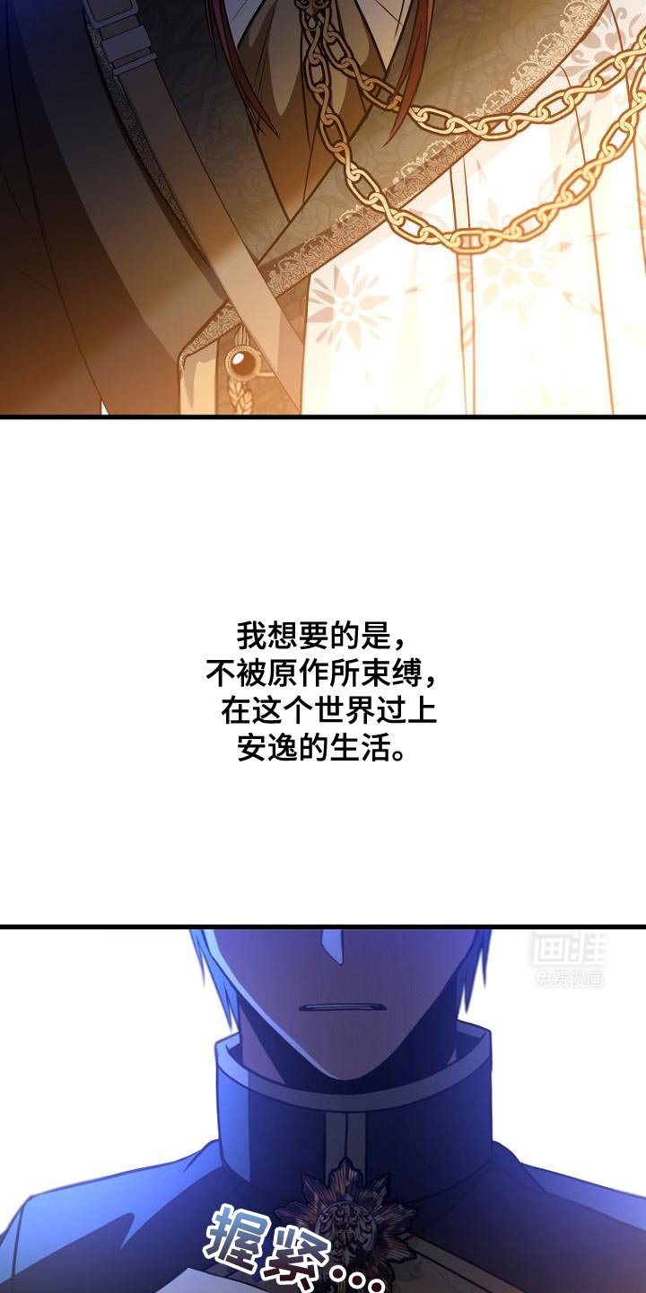 第24章：你完全不懂我的心