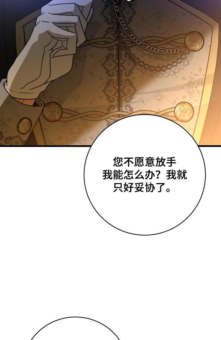 第24章：你完全不懂我的心