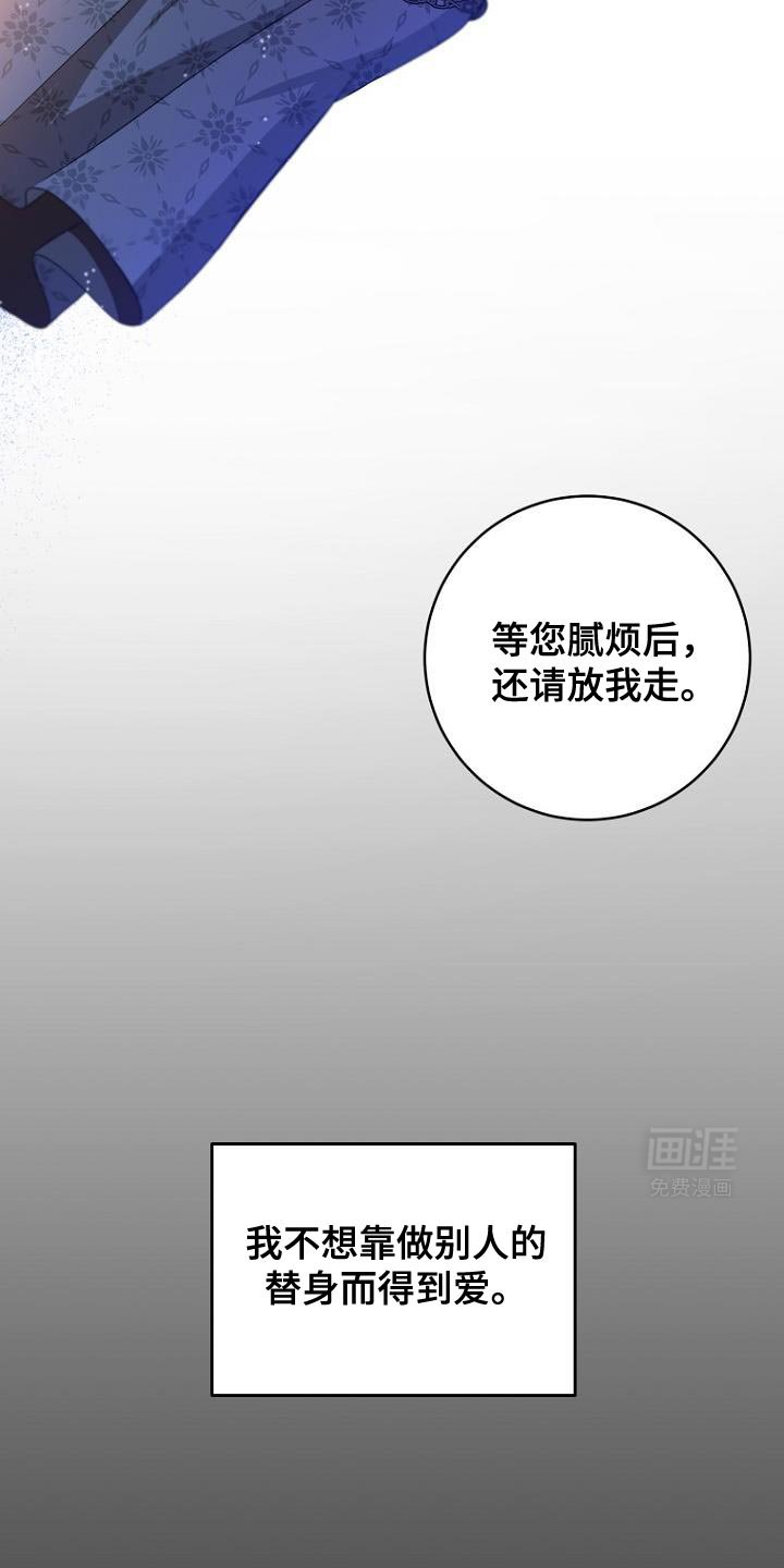 第24章：你完全不懂我的心