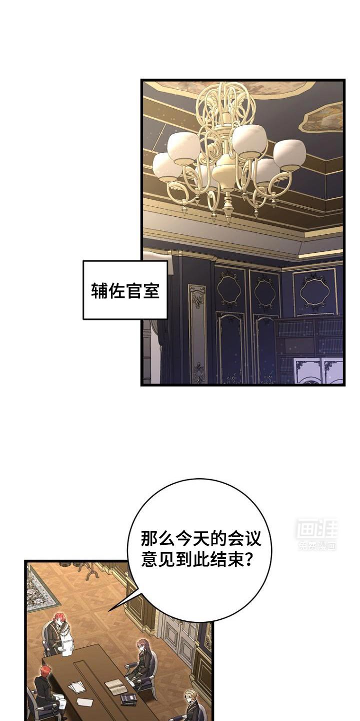 第25章：紧急消息