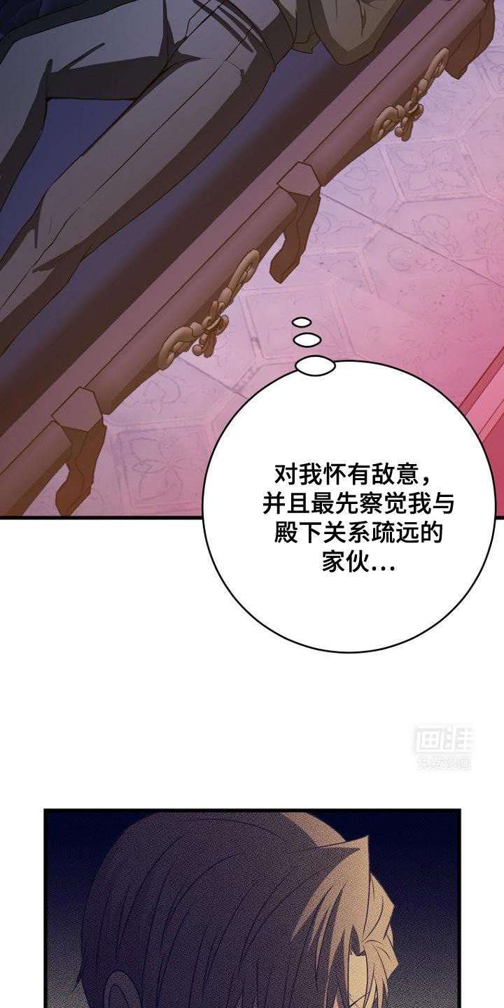 第25章：紧急消息