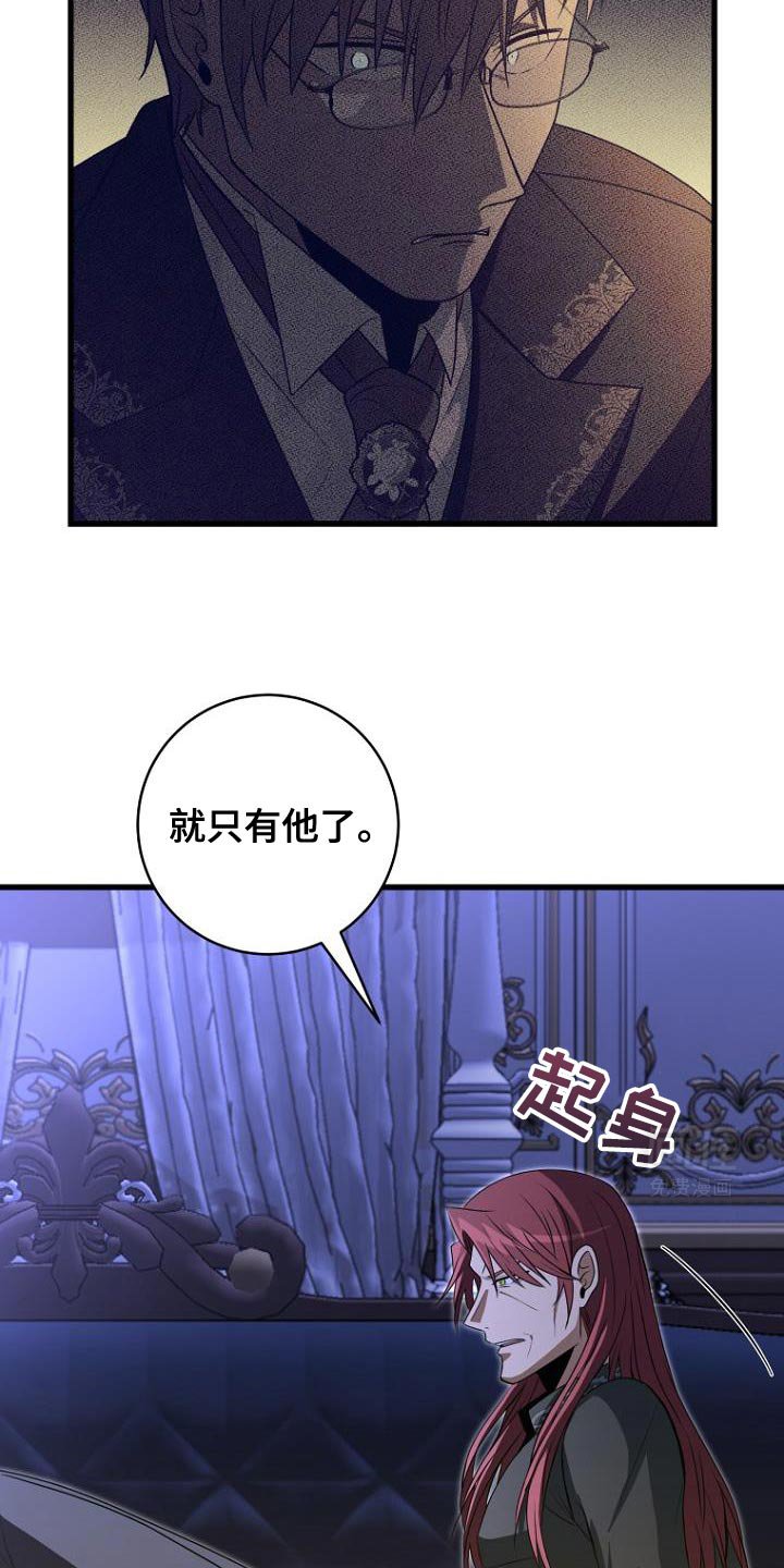 第25章：紧急消息