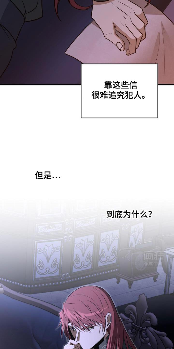 第25章：紧急消息