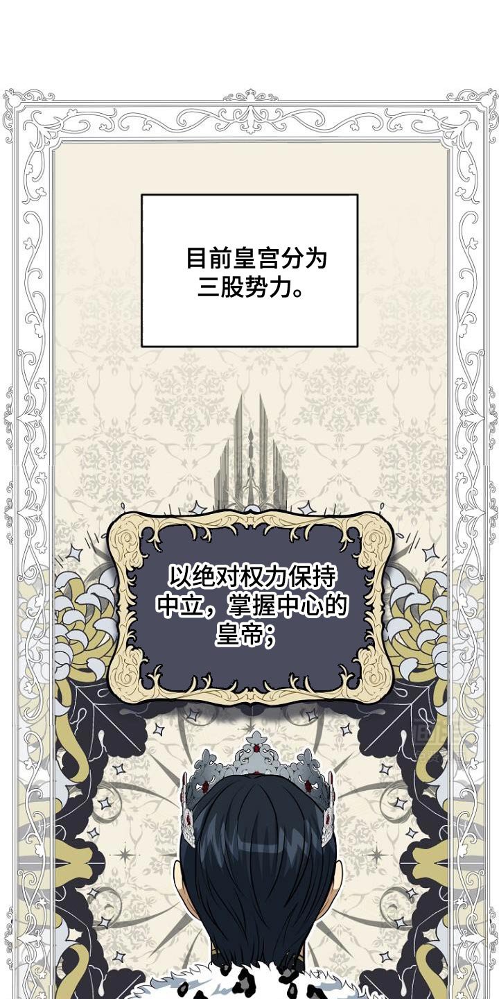 第25章：紧急消息