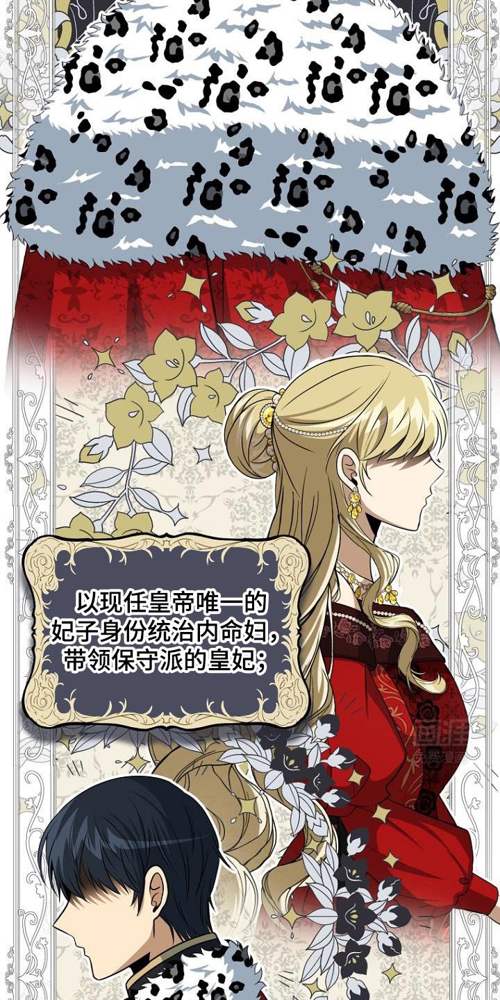 第25章：紧急消息