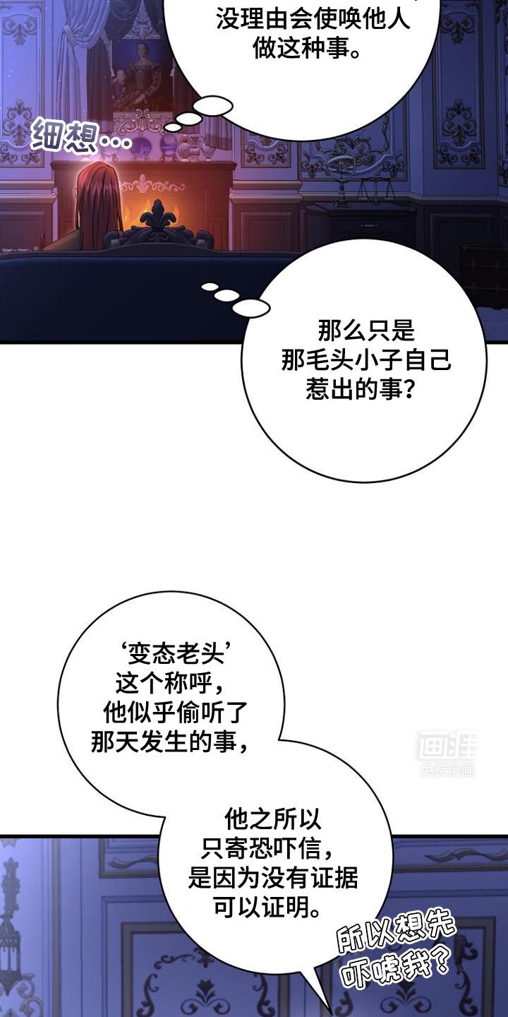 第25章：紧急消息