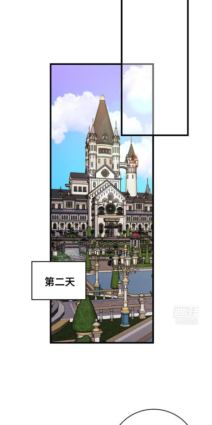 第25章：紧急消息