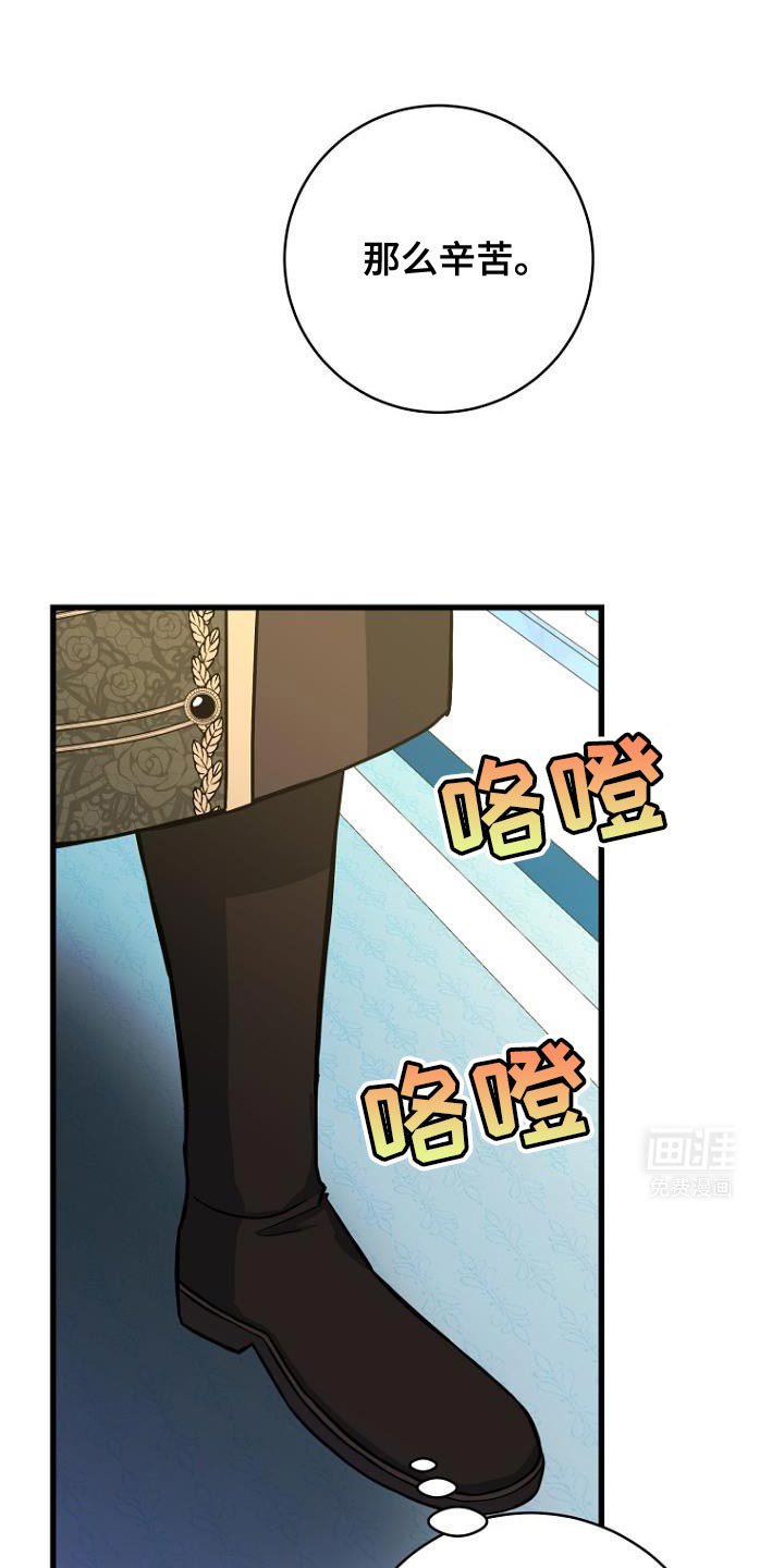 第25章：紧急消息