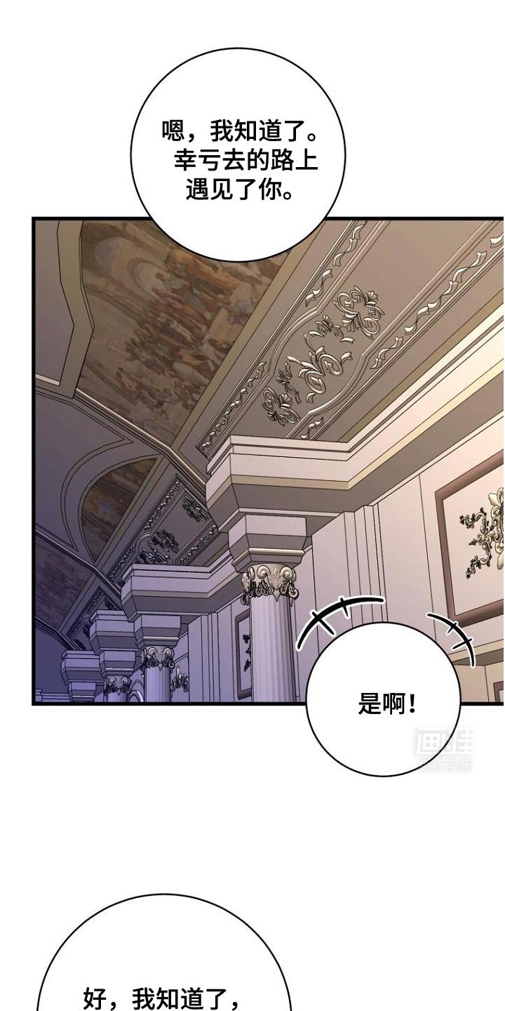 第26章：越线