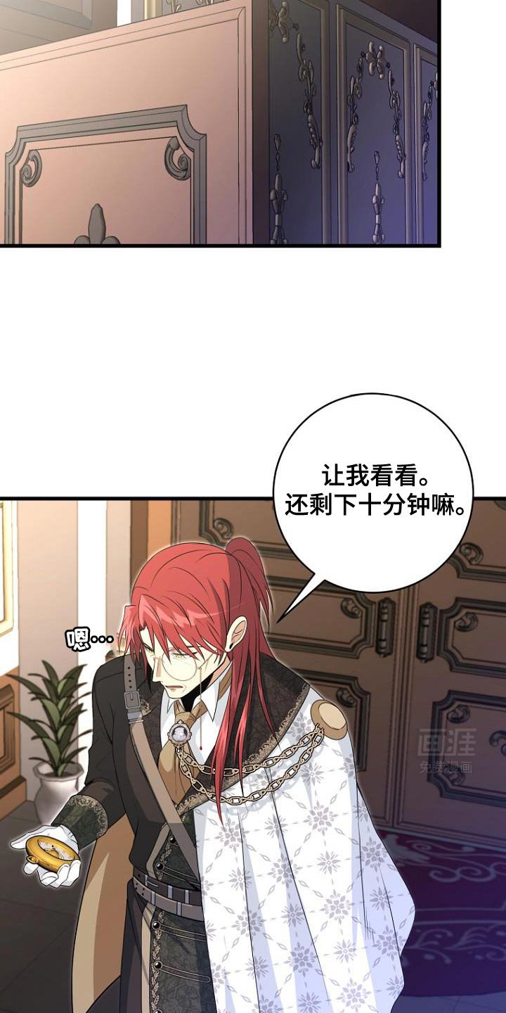 第26章：越线