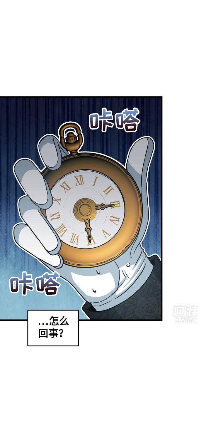 第26章：越线