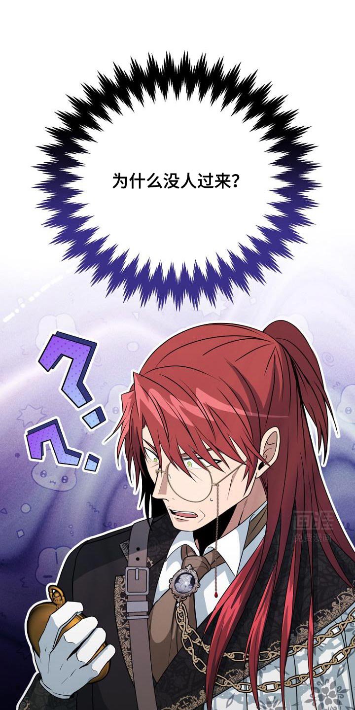 第26章：越线