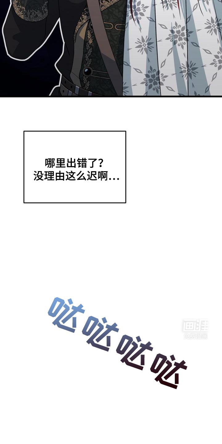 第26章：越线