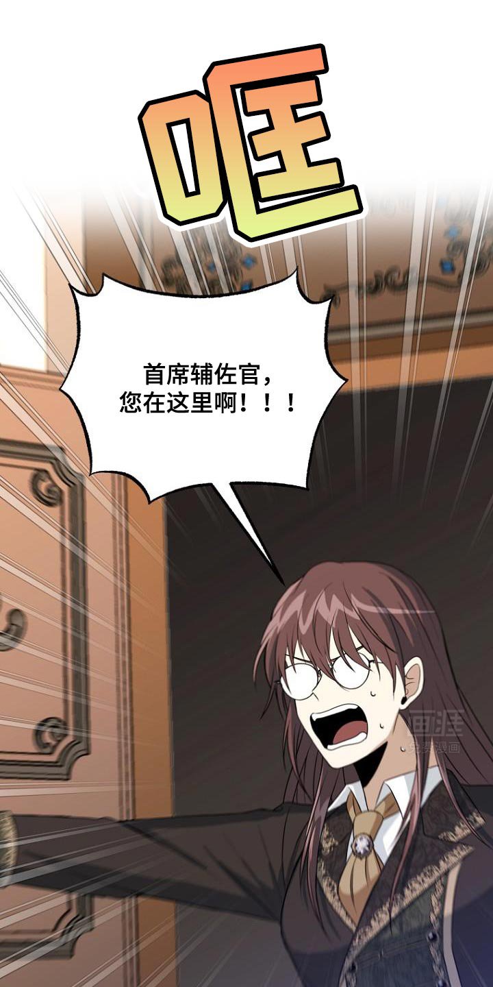 第26章：越线