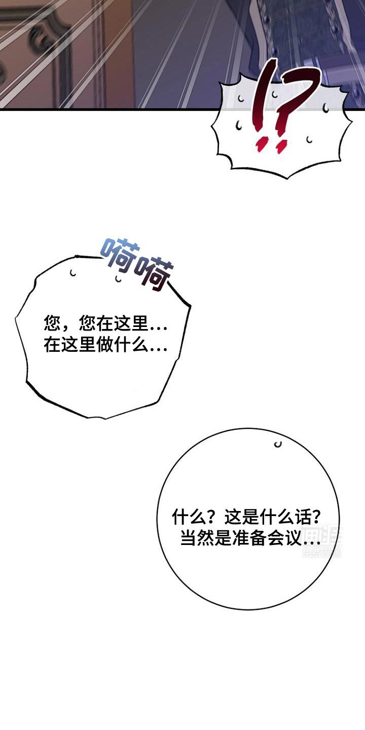 第26章：越线