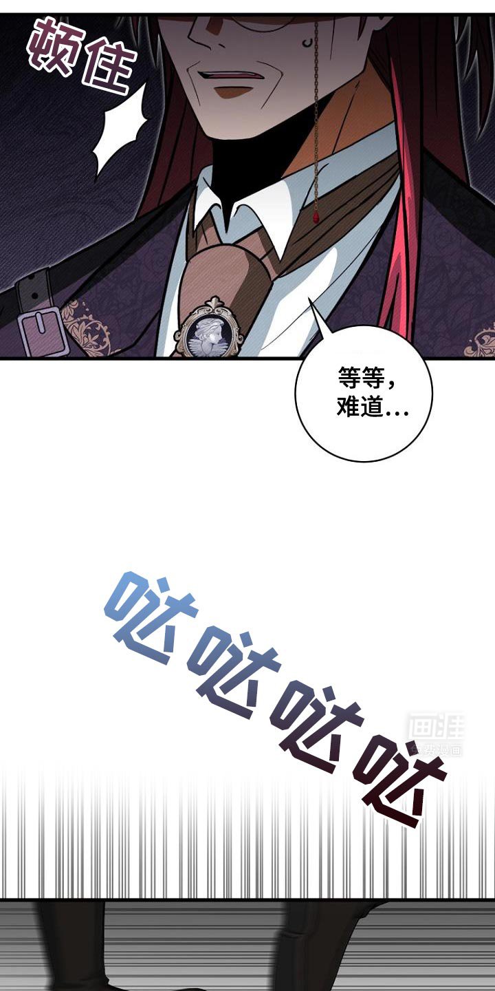第26章：越线