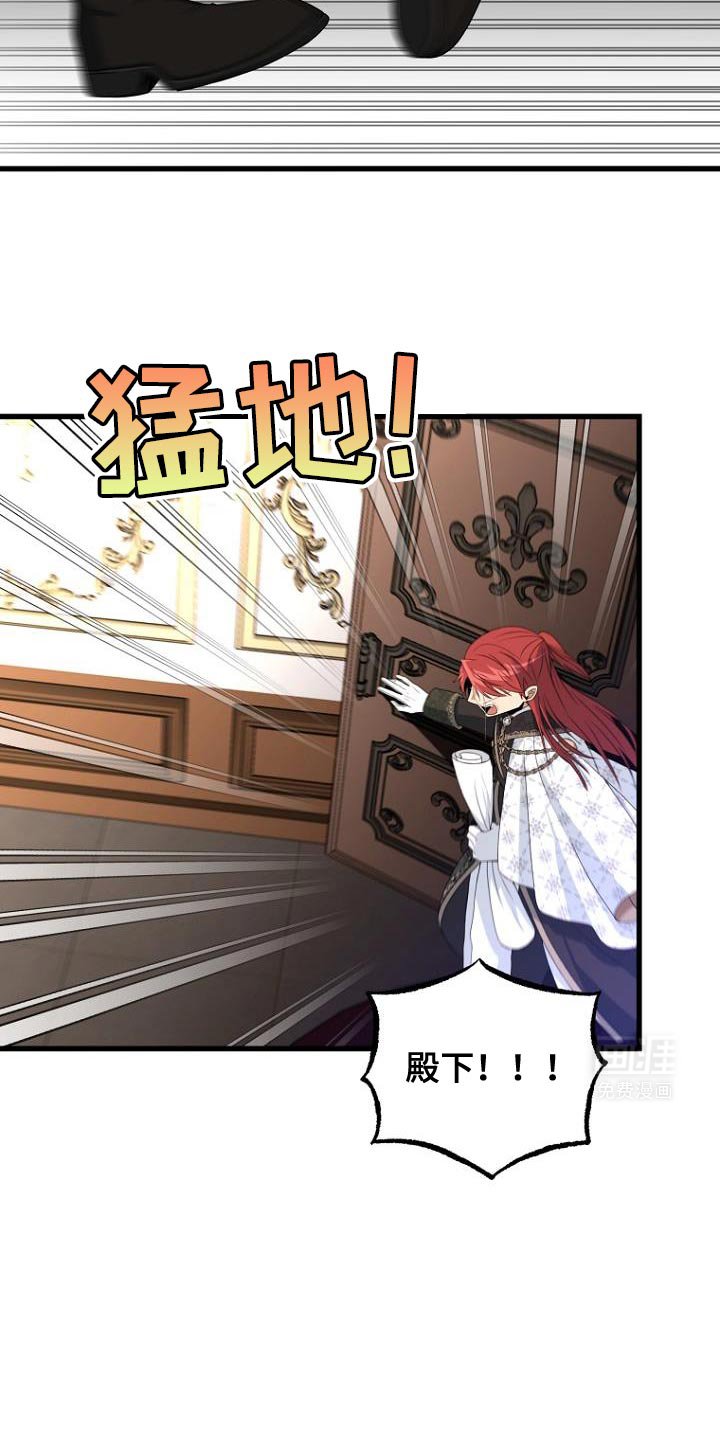 第26章：越线