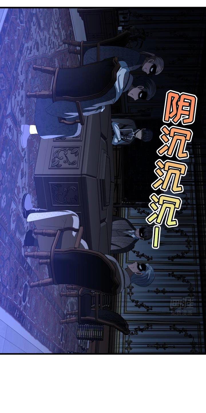 第26章：越线