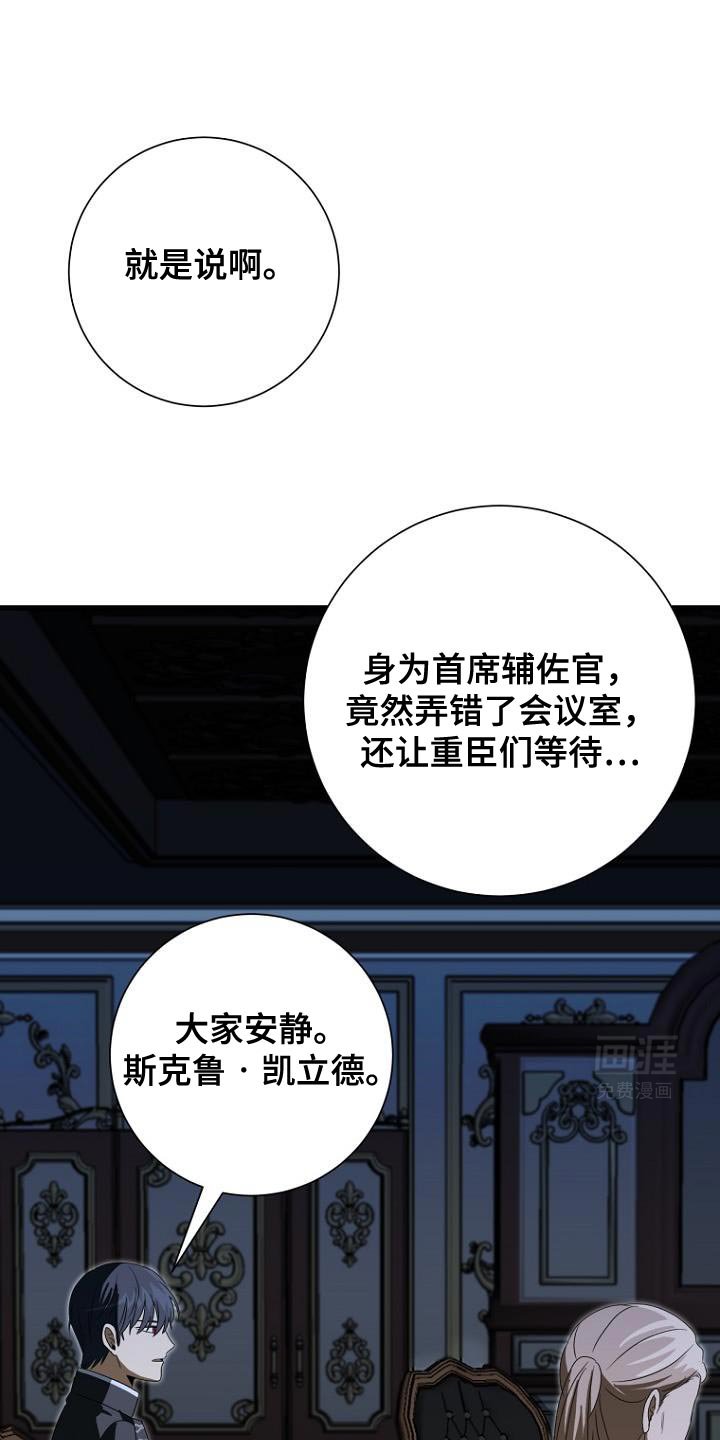 第26章：越线