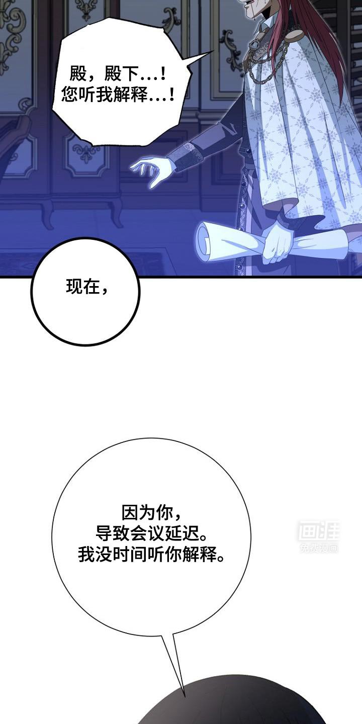 第26章：越线