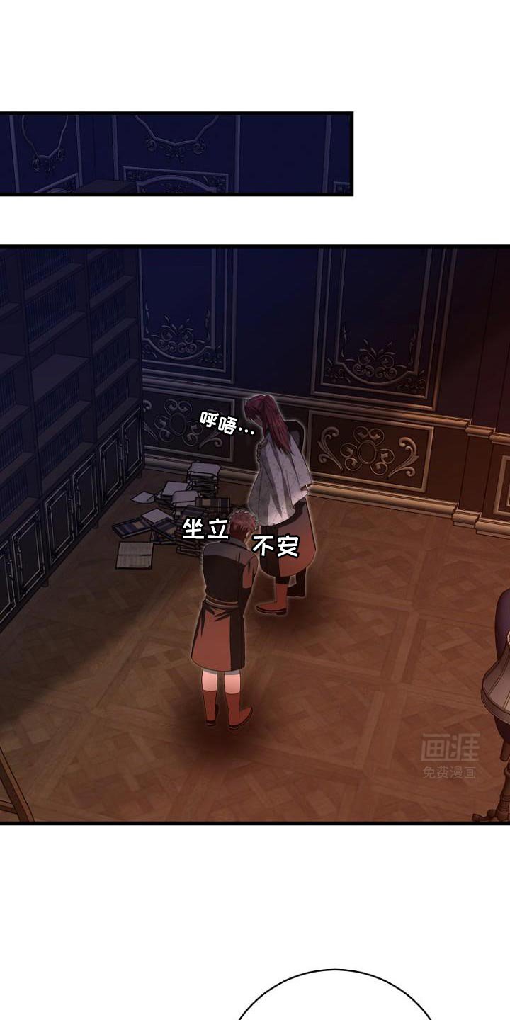 第26章：越线