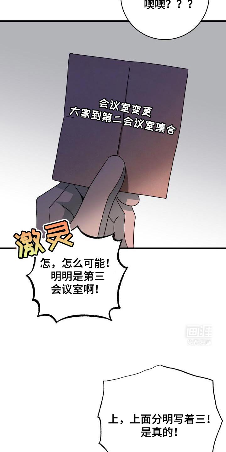 第26章：越线