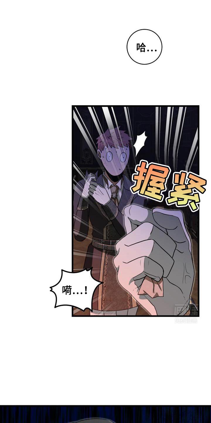 第26章：越线