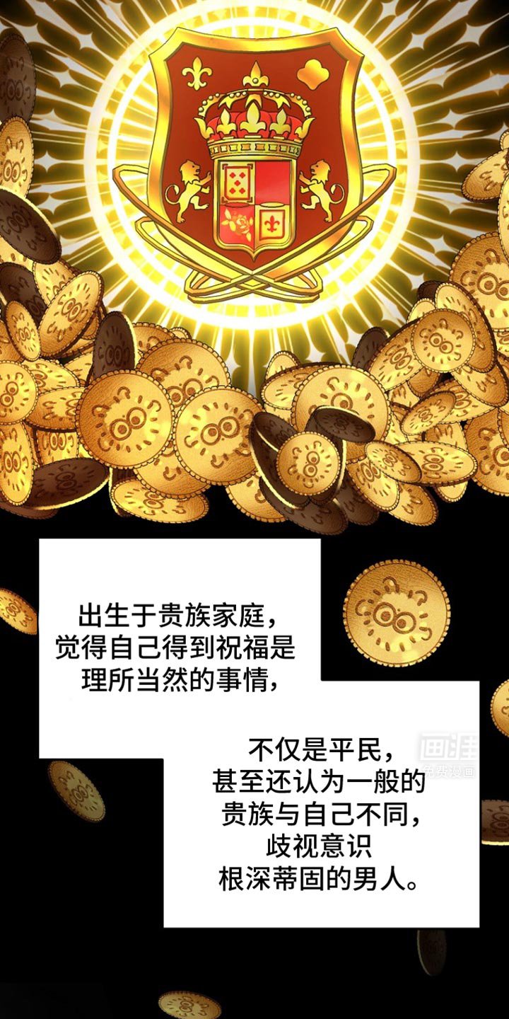 第27章：致命的错误