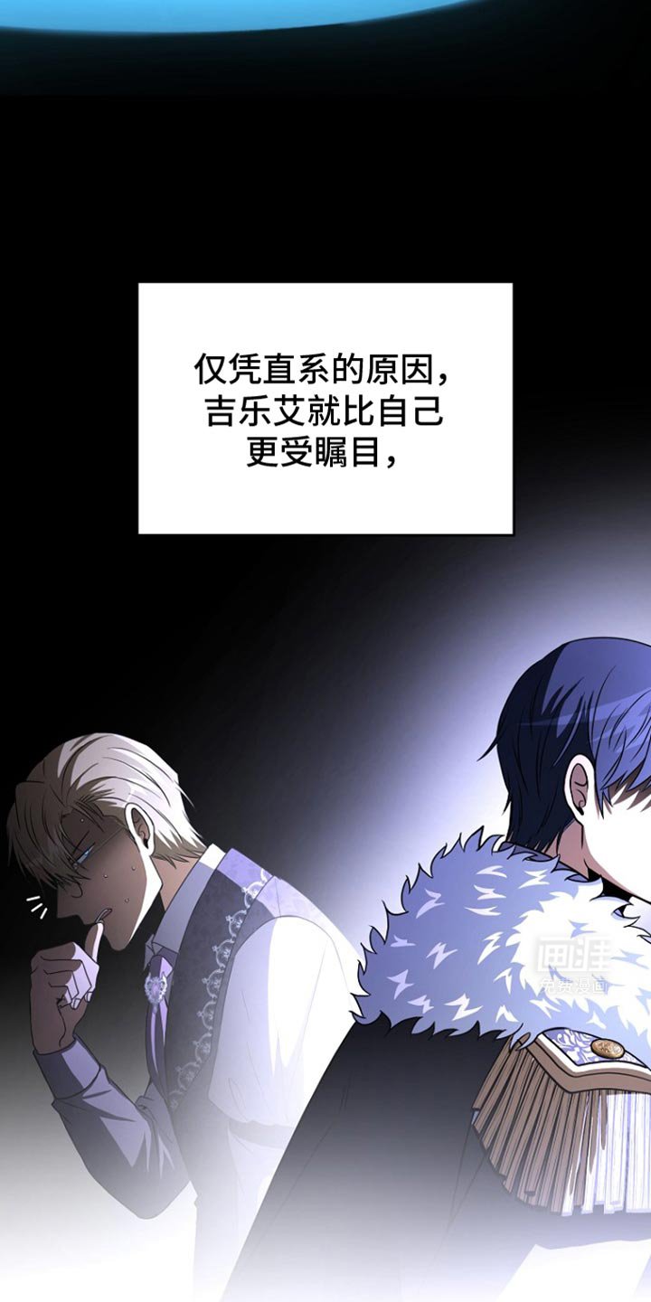 第27章：致命的错误