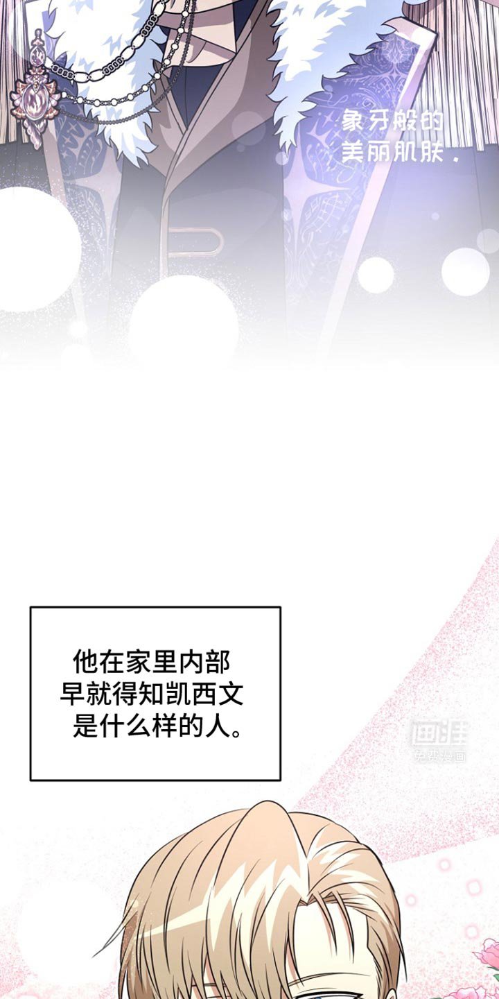 第27章：致命的错误