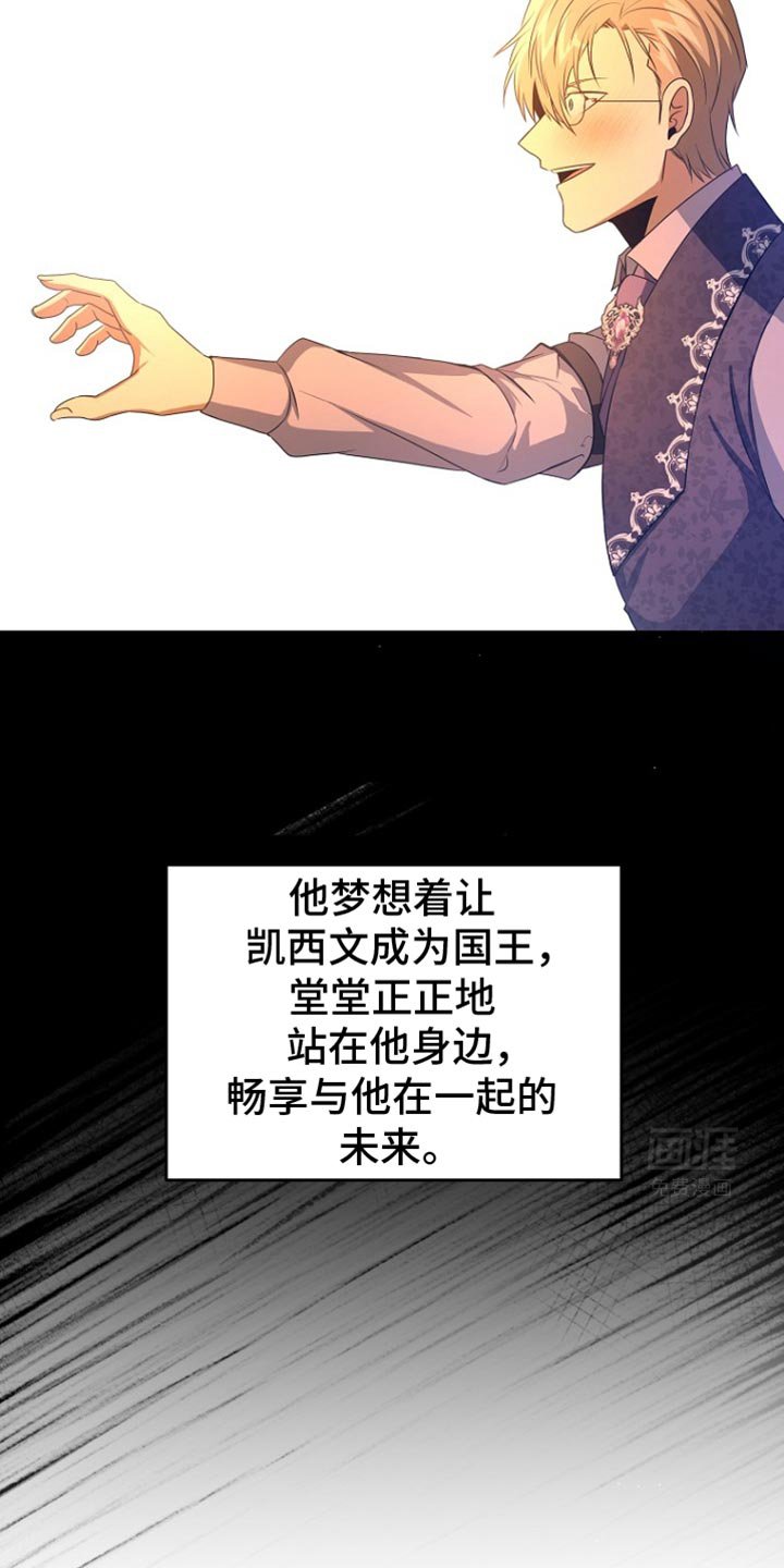 第27章：致命的错误