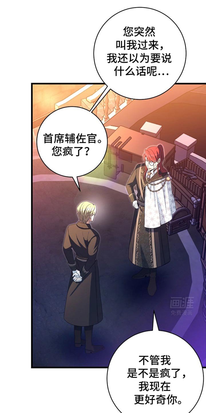 第27章：致命的错误