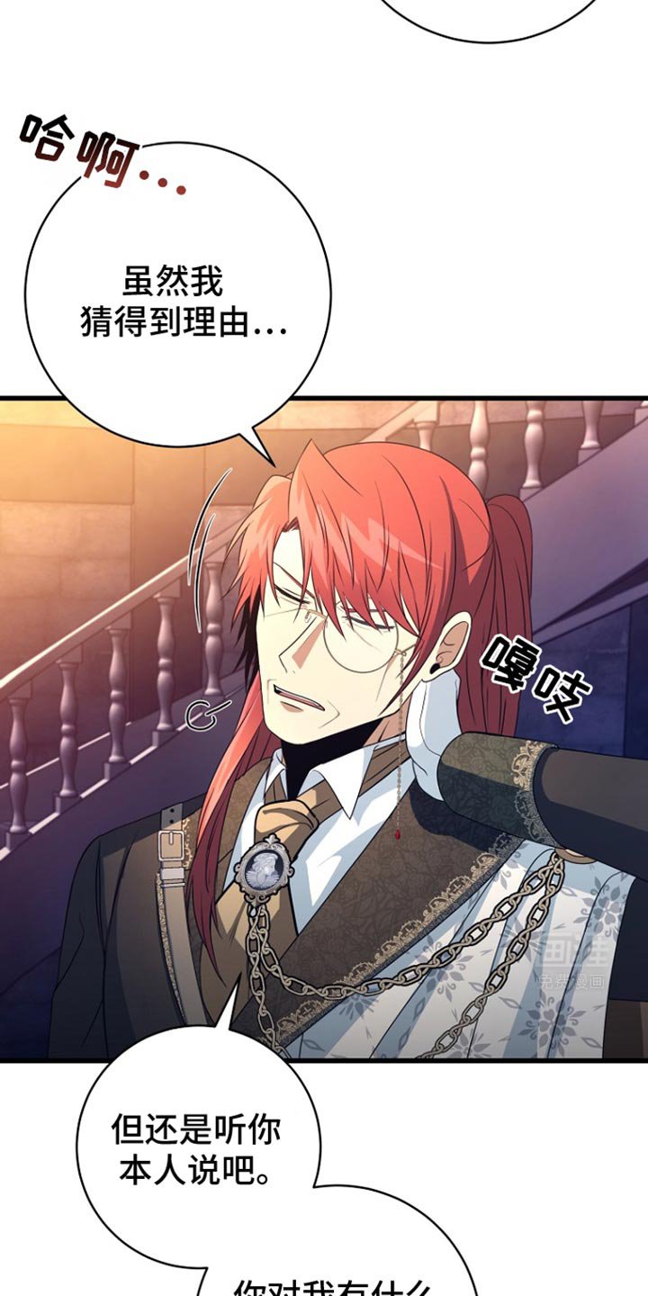 第27章：致命的错误