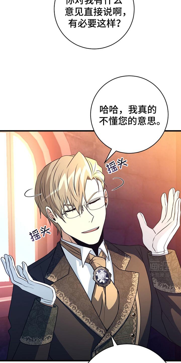 第27章：致命的错误