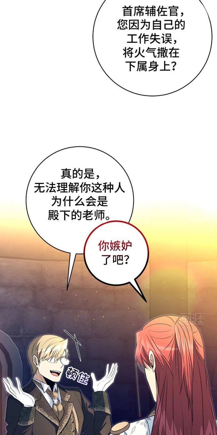 第27章：致命的错误