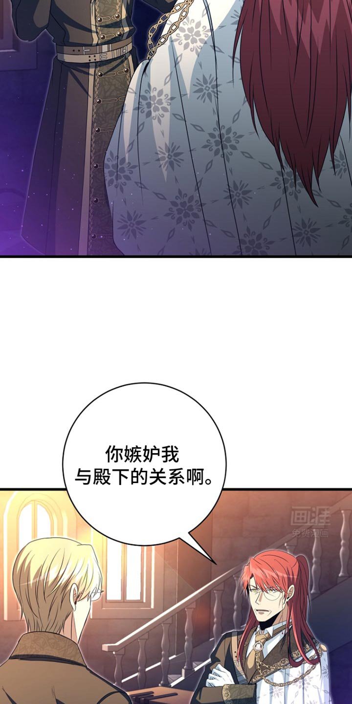第27章：致命的错误