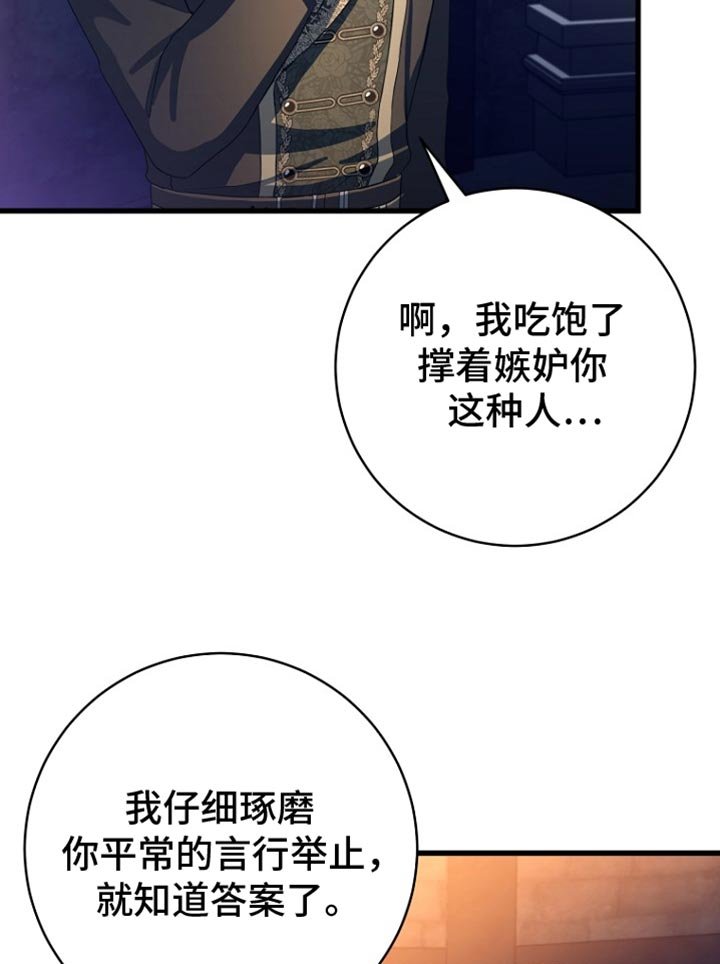 第27章：致命的错误