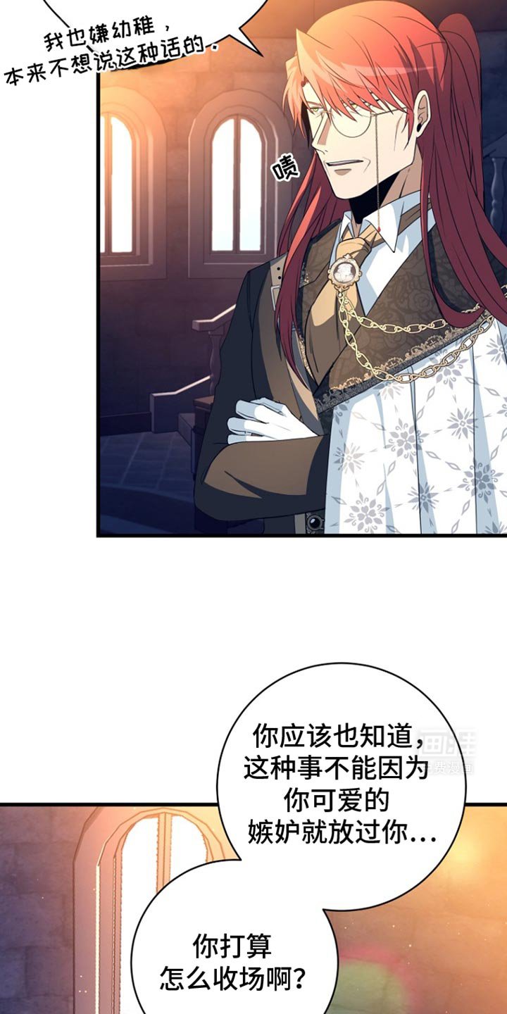 第27章：致命的错误