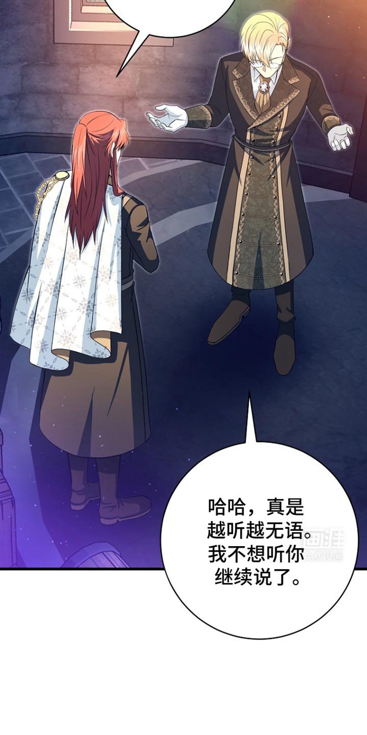 第27章：致命的错误