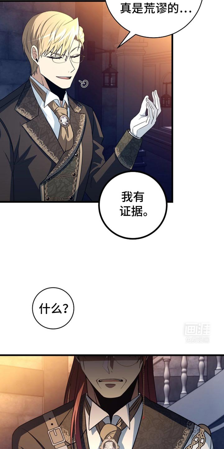 第27章：致命的错误