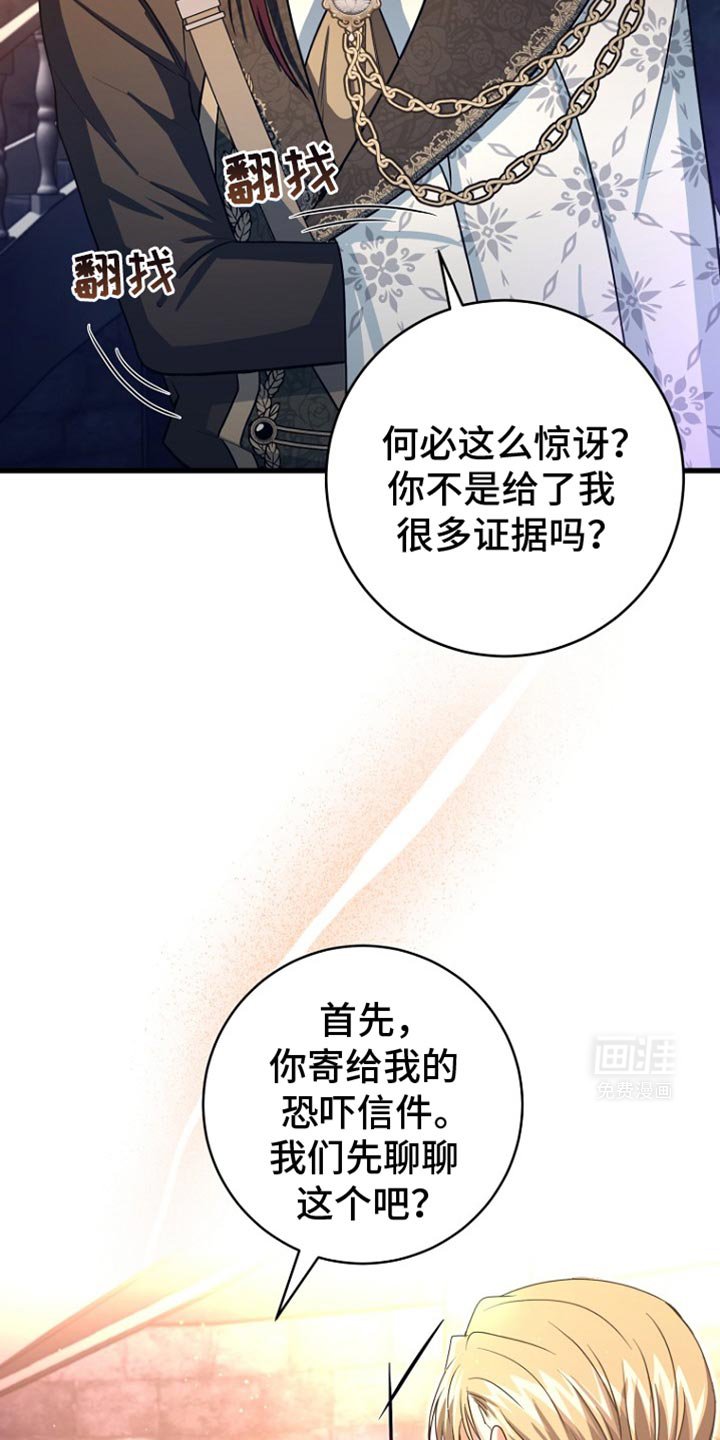 第27章：致命的错误
