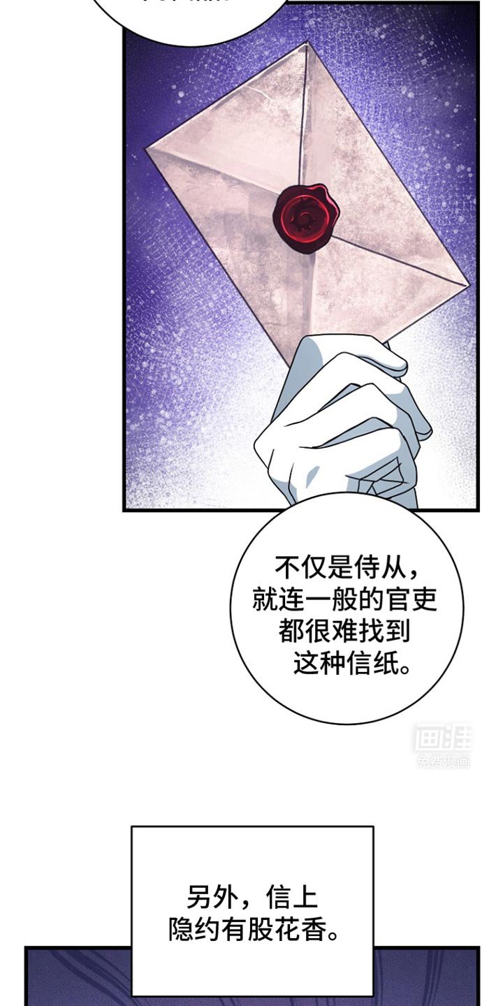 第27章：致命的错误