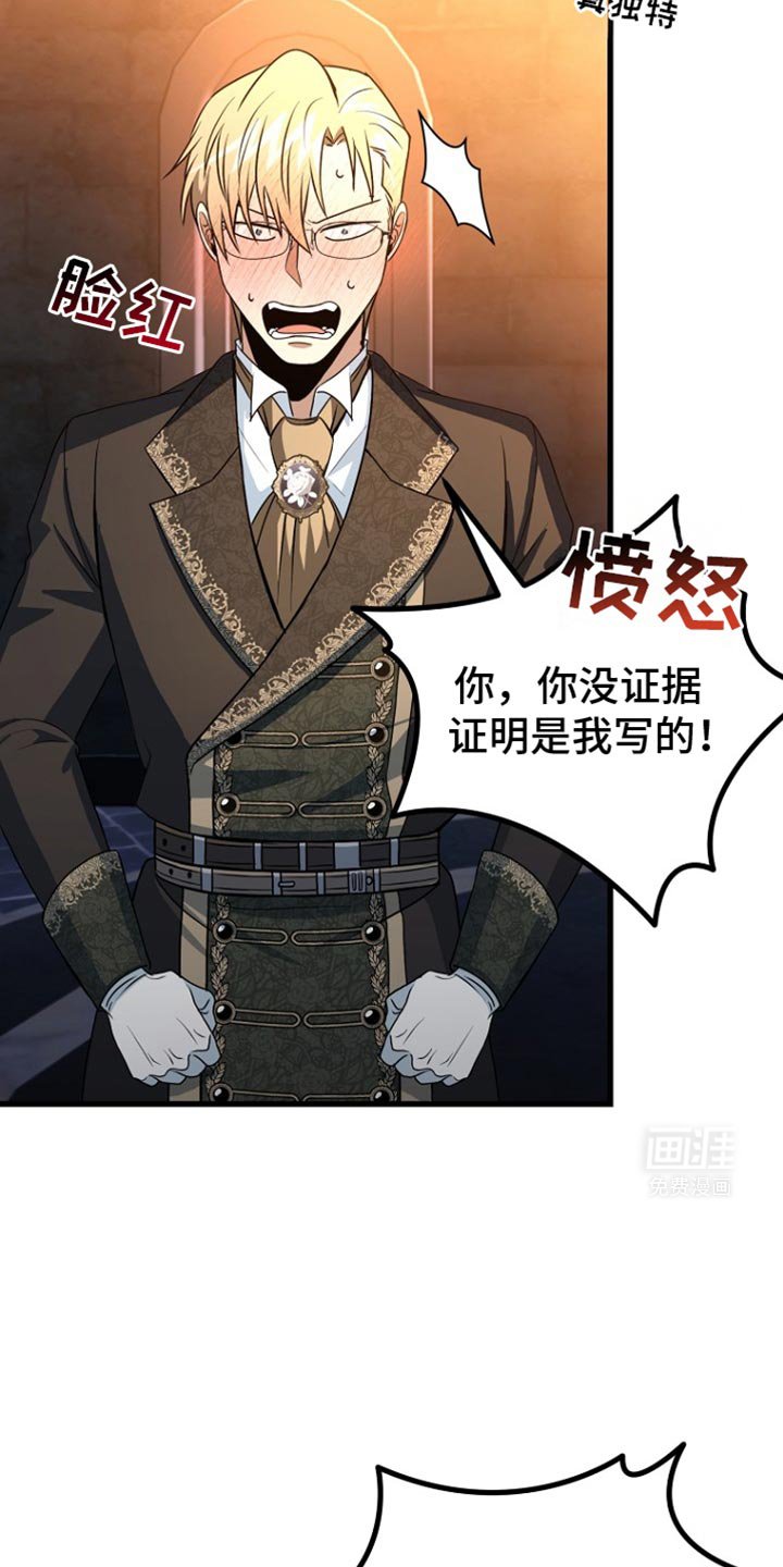 第27章：致命的错误