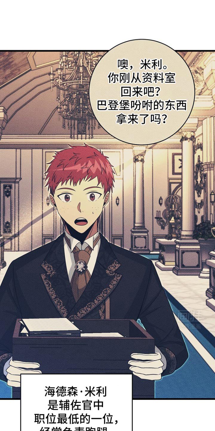 第27章：致命的错误