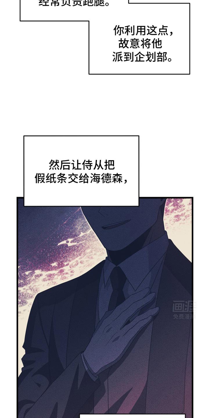 第27章：致命的错误