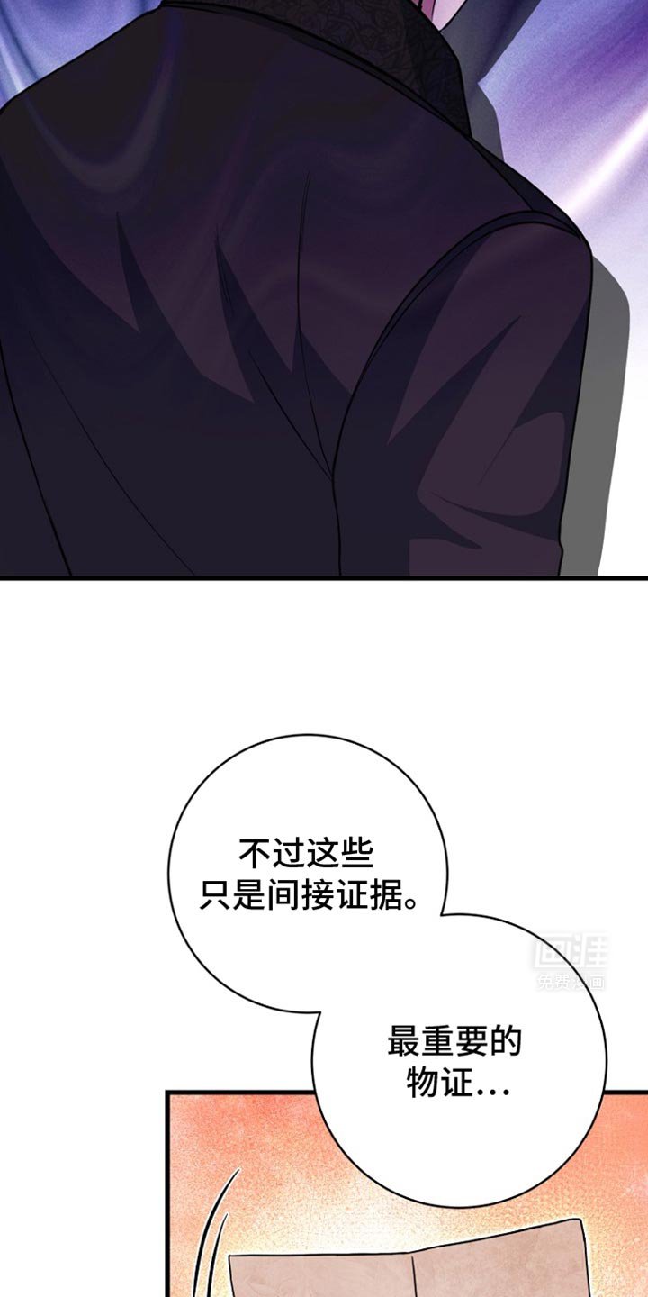 第27章：致命的错误