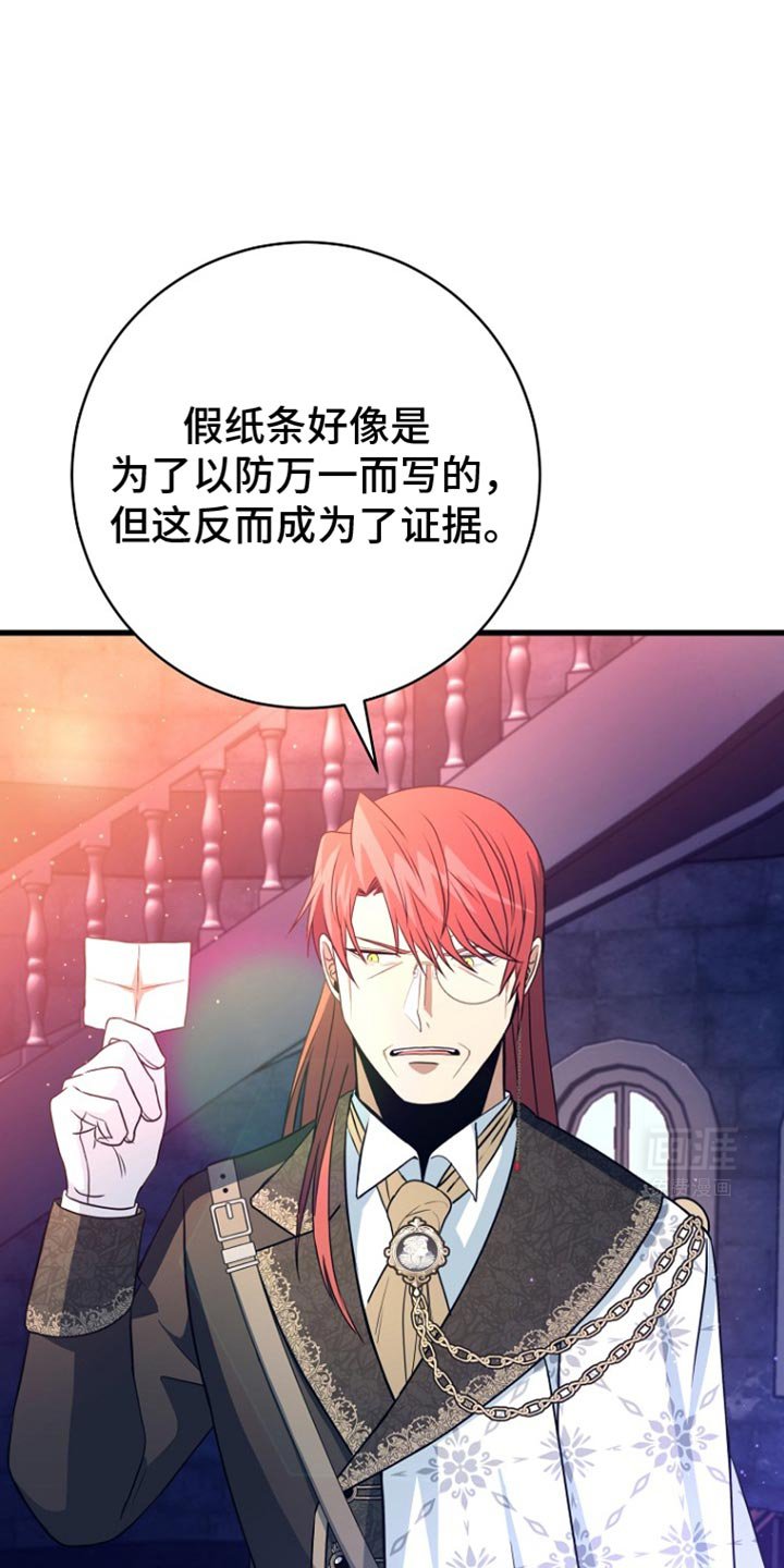 第28章：你不好奇吗？