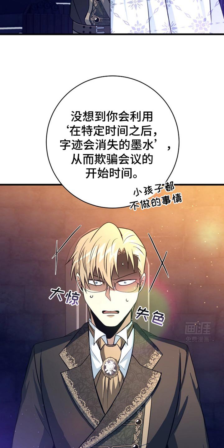 第28章：你不好奇吗？