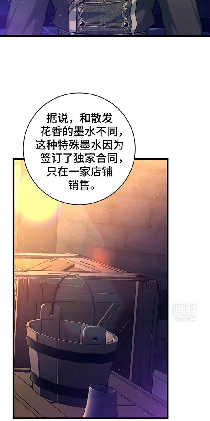 第28章：你不好奇吗？