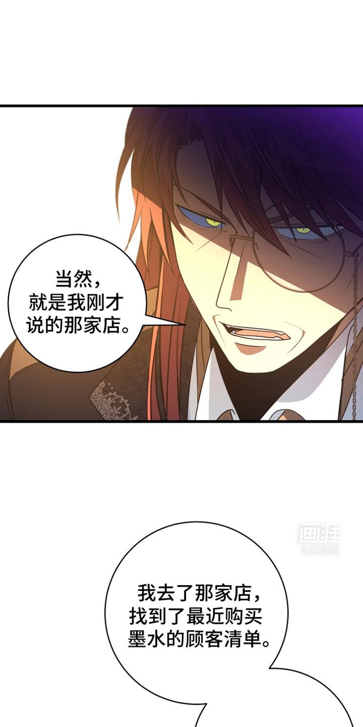 第28章：你不好奇吗？